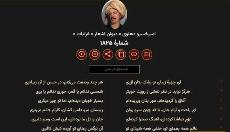 دهلوی