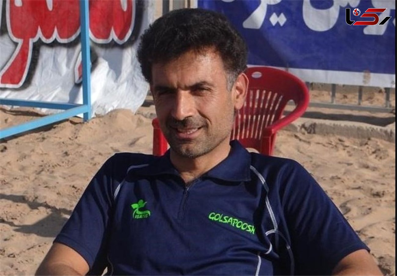مربی سابق تیم ملی فوتبال ساحلی ایران نامزد بهترین مربی سال 2017 جهان شد