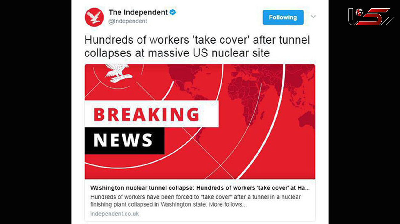 حادثه جدی هسته‌ای در آمریکا / صدها کارگر در فروریختن تونل یک مرکز اتمی در مدفون  شدند