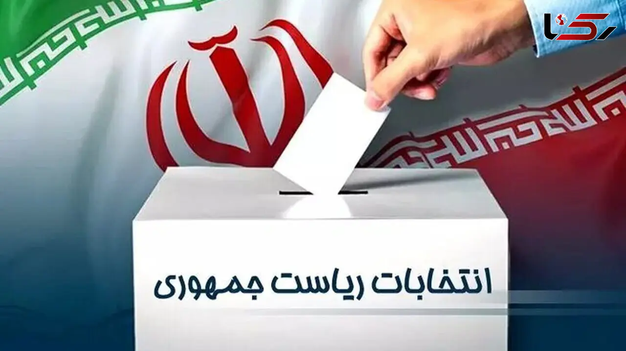 28 روز تا انتخابات /اولین روز ثبت‌نام، شفافیت در حضور داوطلبان