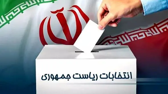 28 روز تا انتخابات /اولین روز ثبت‌نام، شفافیت در حضور داوطلبان