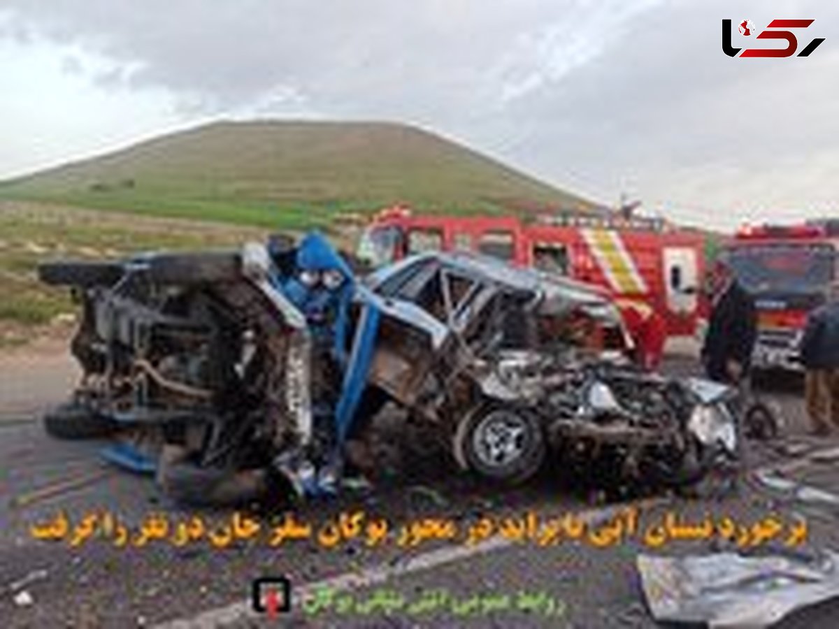 مرگ دردناک دو تن در تصادف جاده ای بوکان 