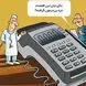 3686 پزشک، 176 هزار میوه‌ فروش، 861 طلافروش و بیش از 6 هزار آرایشگاه زنانه با مغایرت مالیاتی شناسایی شدند