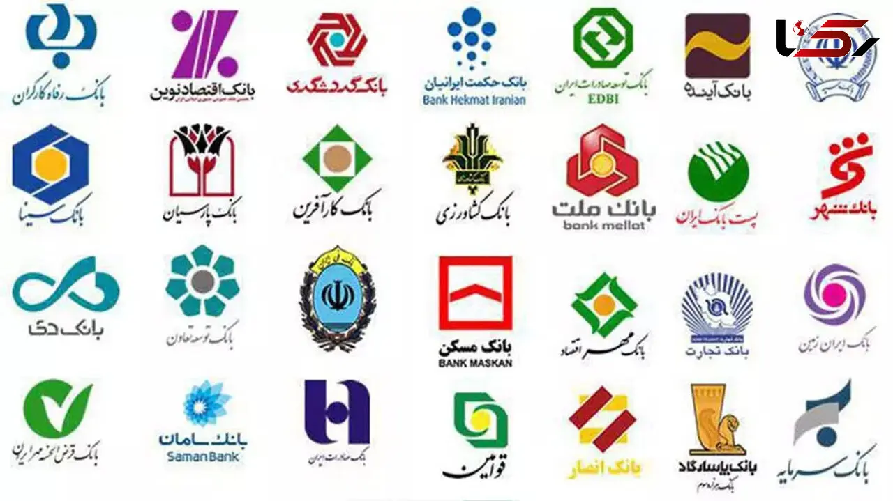 ورشکستگی همه بانک های ایران 