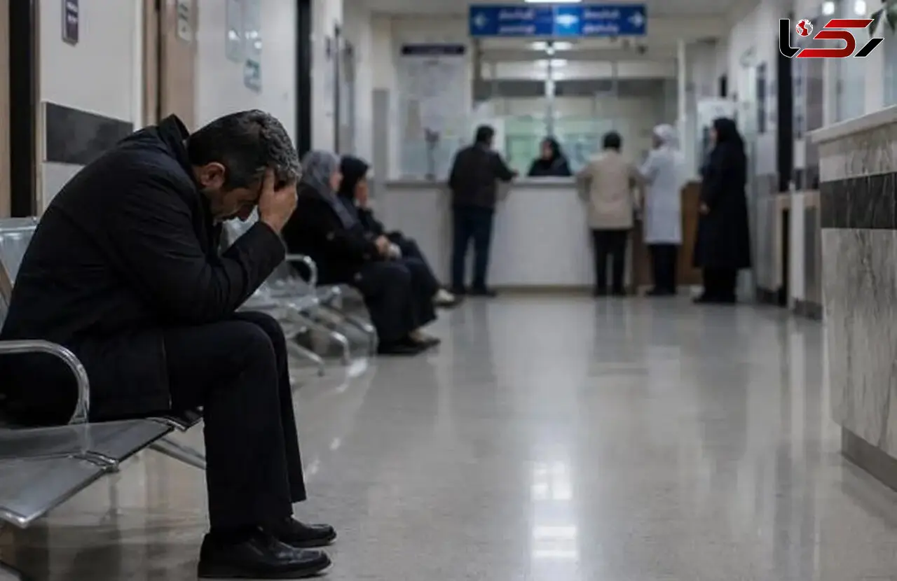 «پول ندارم پس درمان نمی‌کنم»؛ معضل بزرگی برای نظام سلامت