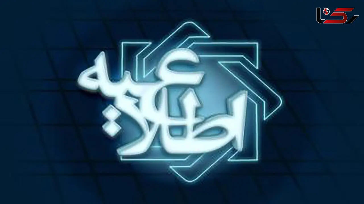قانون جدید بانک مرکزی به شبکه بانکی ابلاغ شد