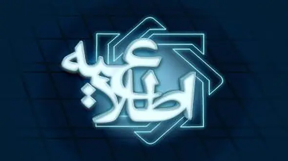 متقاضیان ارز اربعین بخوانند / شعب کشیک امروز جمعه فعال هستند