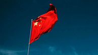 اتحادیه اروپا پس از ۳۰ سال چین را تحریم کرد 