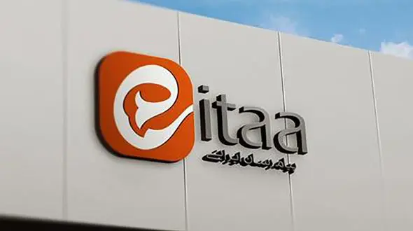 توضیح سازمان تنظیم مقررات و ارتباطات رادیویی درباره اختلال یک پیام رسان داخلی 