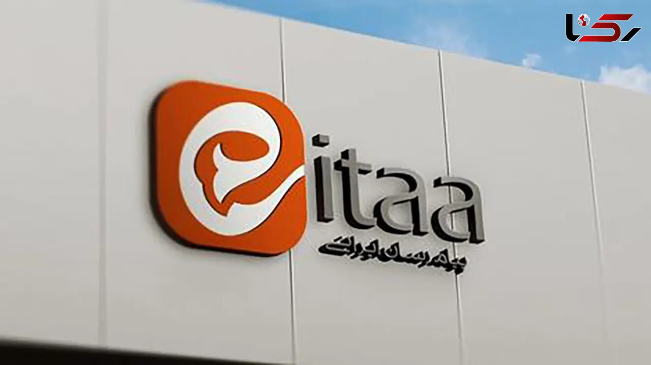 توضیح سازمان تنظیم مقررات و ارتباطات رادیویی درباره اختلال یک پیام رسان داخلی 