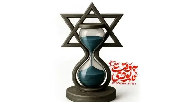 محو اسرائیل از نقشه؛ سیاست جمهوری اسلامی زیر ذره‌بین