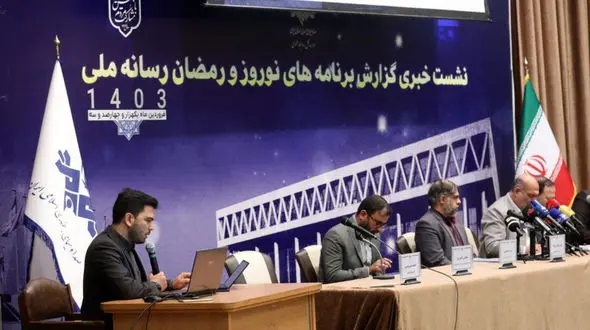 پربیننده‌ ترین برنامه‌ های نوروز و رمضان کدامند؟