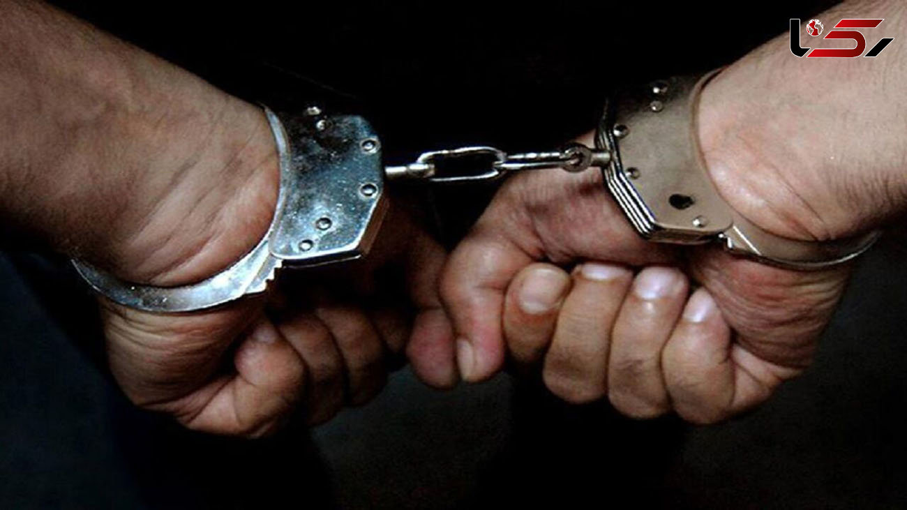 دستگیری کلاه‌بردار ۱۰ میلیاردی در مرکز لرستان