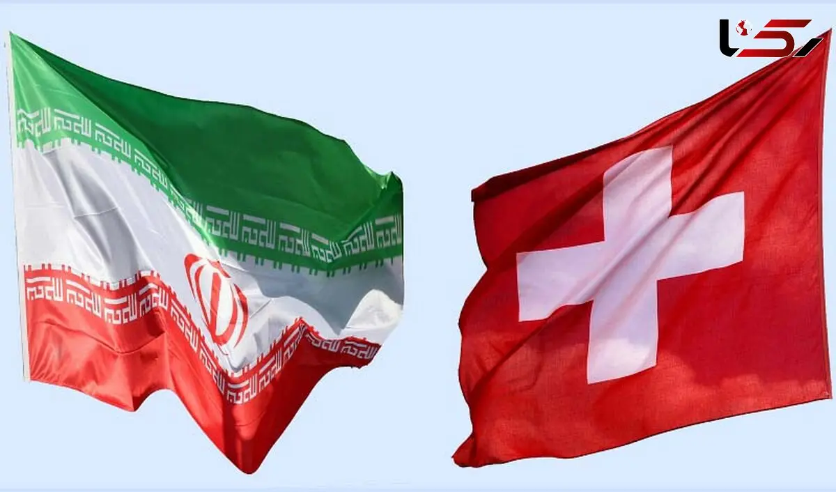 سوئیس: پیام‌هایی بین آمریکا و ایران مبادله کردیم