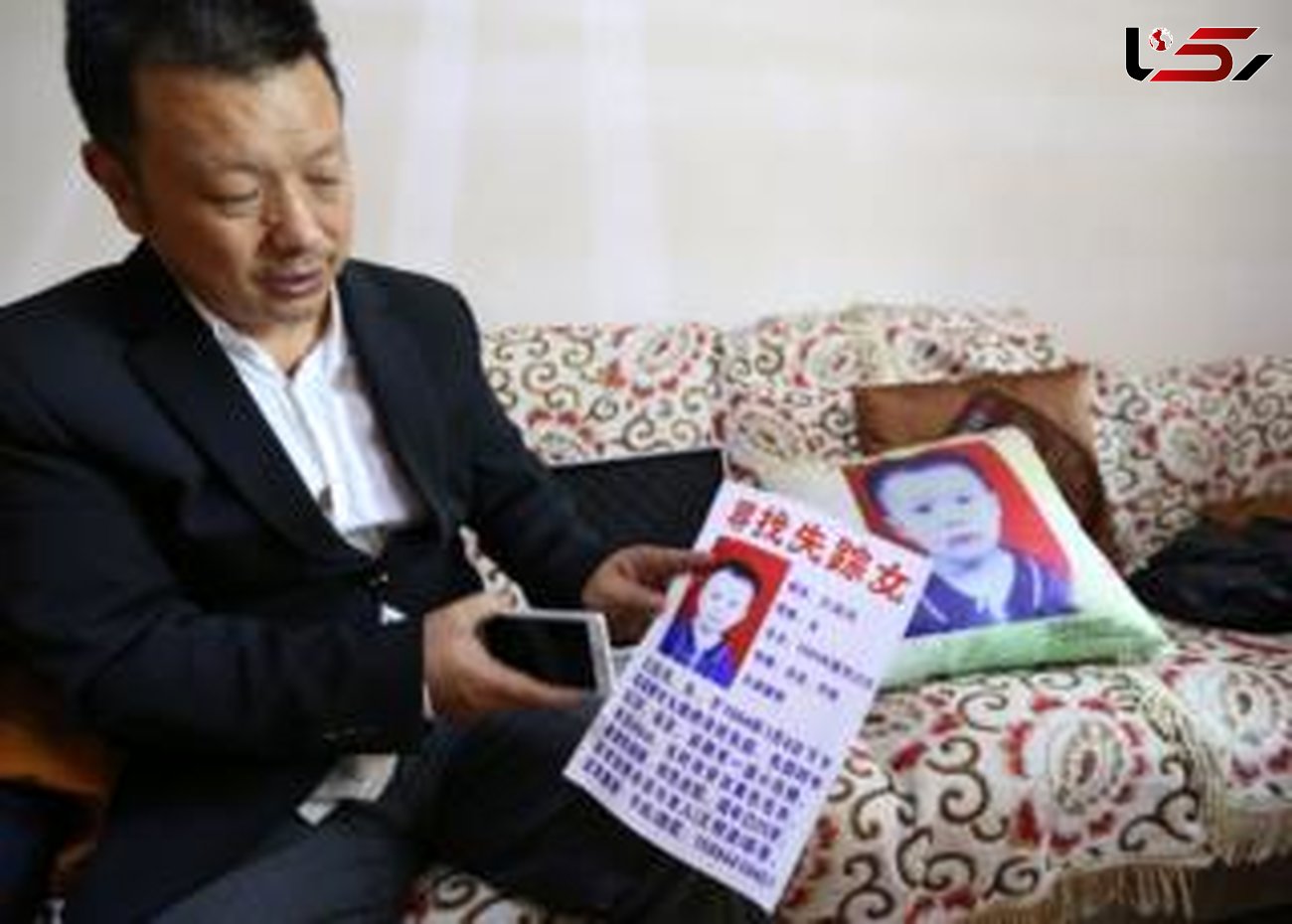 پدر چینی پس از ۲۴ سال دختر گمشده‌اش را پیدا کرد