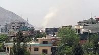 رشته انفجارهایی مهیب مرکز کابل را لرزاند + عکس