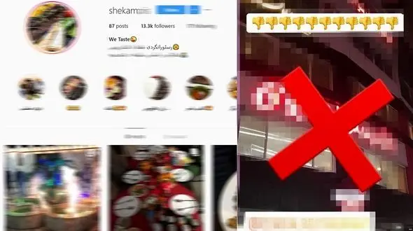 باج گیران یک رستوران معروف را در رشت تهدید کردند+ عکس