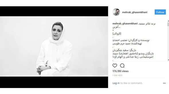 حمایت مهراب قاسم خانی از یک تئاتر +فیلم