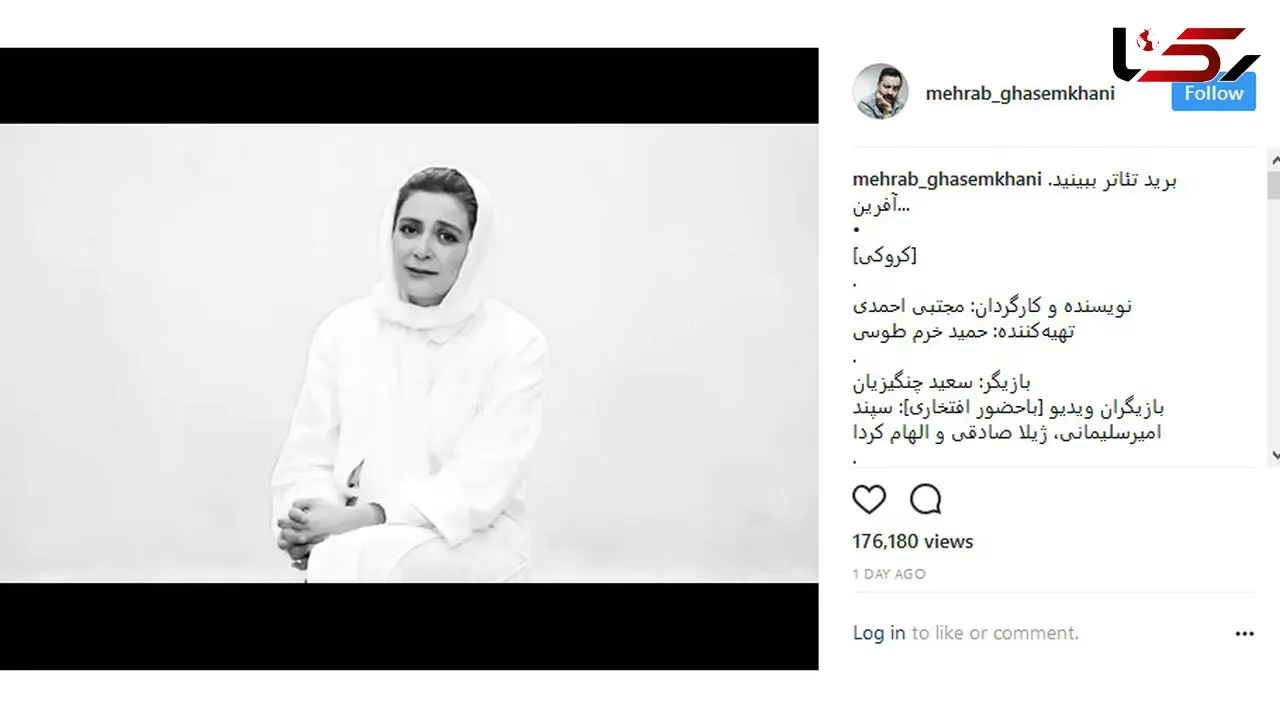 حمایت مهراب قاسم خانی از یک تئاتر +فیلم