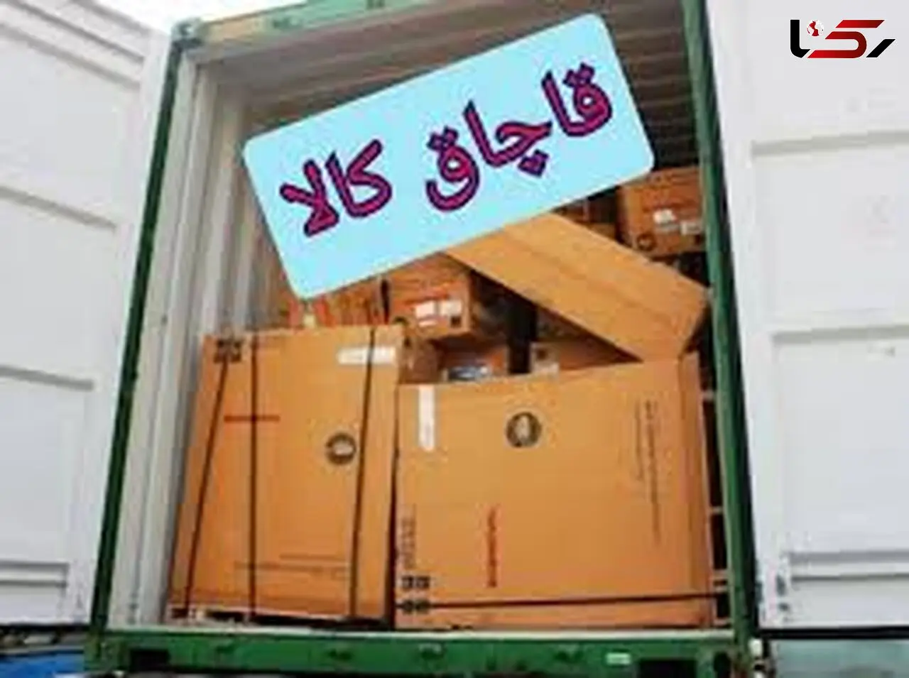 کولرهای قاچاق در الیگودرز به مقصد نرسید