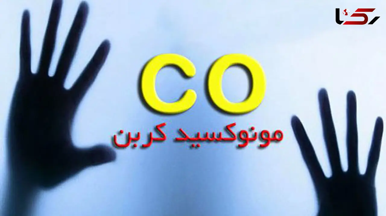 گاز گرفتگی در منزل افغانستانی‌ها، دو کودک جان خود را از دست دادند