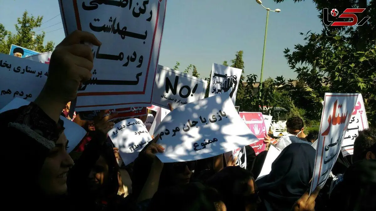 اعتراض همزمان پرستاران شهرهای مختلف  به طرح تربیت پرستار در بیمارستان ها