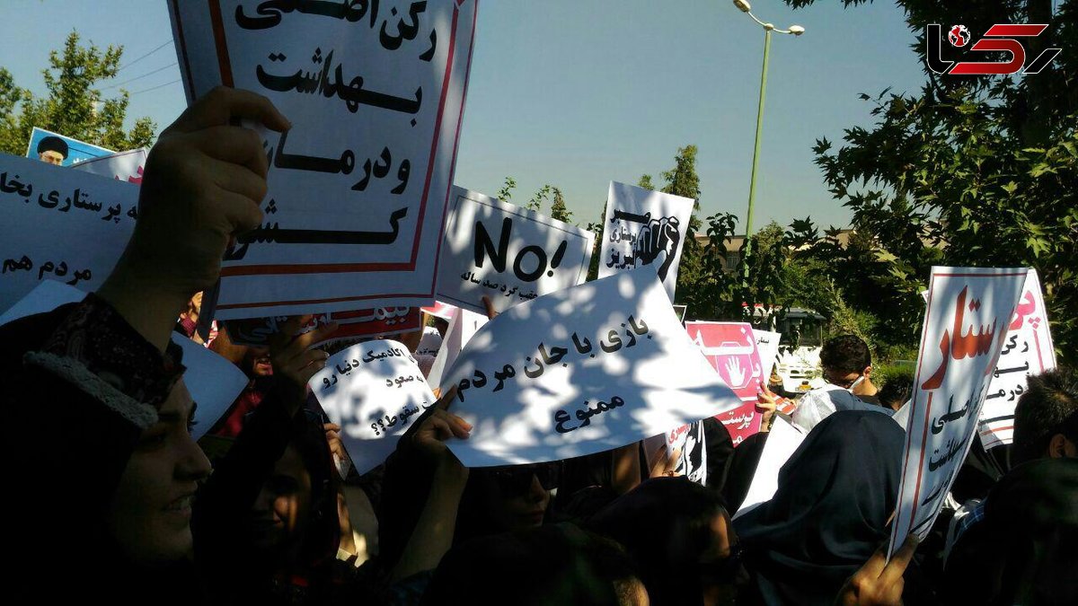 اعتراض همزمان پرستاران شهرهای مختلف  به طرح تربیت پرستار در بیمارستان ها