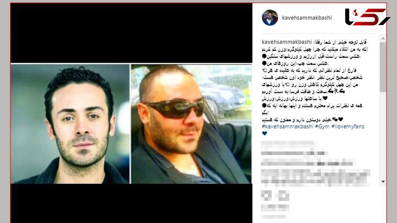 قبل و بعد بازیگری که ۴۰ کیلو وزن کم کرد +عکس