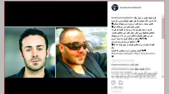 قبل و بعد بازیگری که ۴۰ کیلو وزن کم کرد +عکس