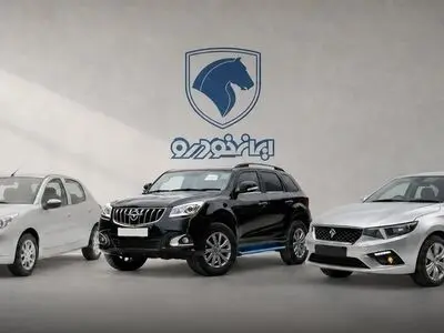 شرایط ثبت نام ایران خودرو بدون قرعه کشی اعلام شد + جزئیات