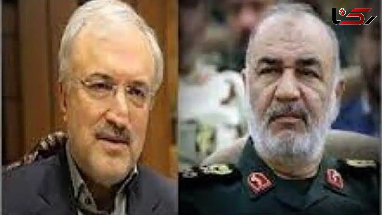 موافقت فرمانده کل سپاه با درخواست وزیر بهداشت و درمان