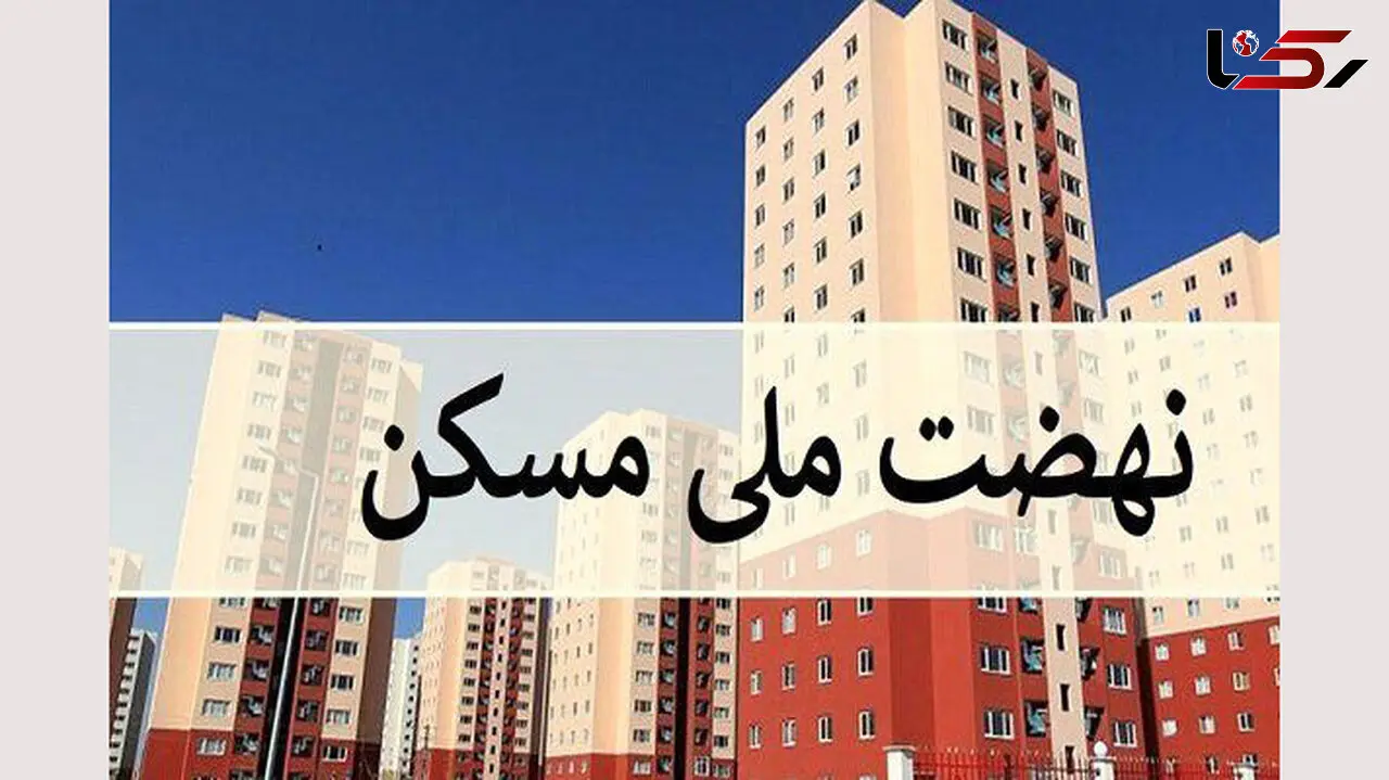 هزینه ساخت مسکن ملی هنوز ساخته نشده دو برابر شد !