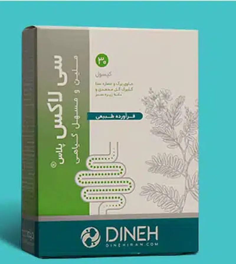 قرص سی لاکس