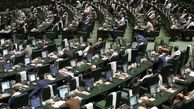 سازوکار مجلس برای اجرای متناسب‌سازی حقوق بازنشستگان در سال آینده