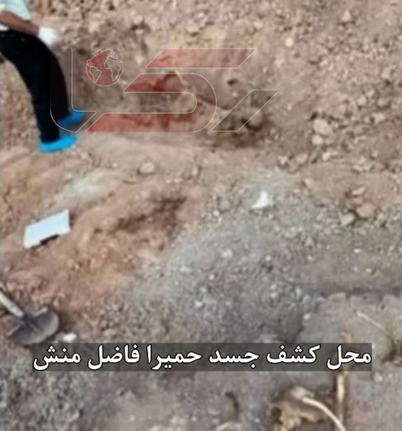 محل کشف جسد حمیرا فاضل منش