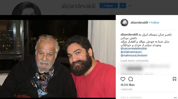 ابراز علاقه خواننده معروف به اسطوره سینمای قبل از انقلاب