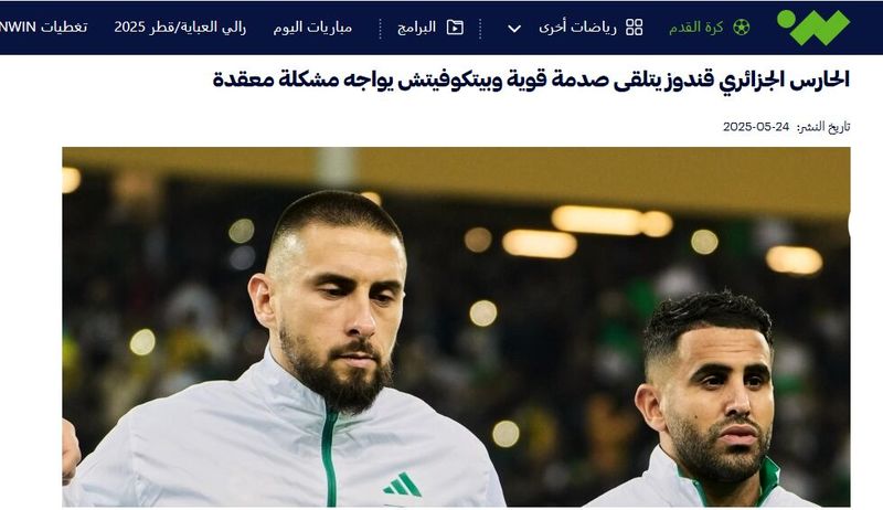 چالش مالی پرسپولیس؛ غرامت ۱ میلیون دلاری برای جدایی گندوز!