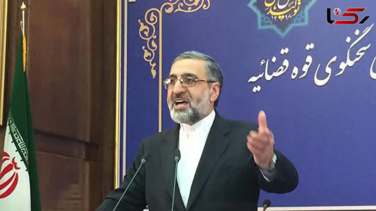 سخنگوی قوه قضاییه :باز هم آدرس غلط به مردم داده شد !