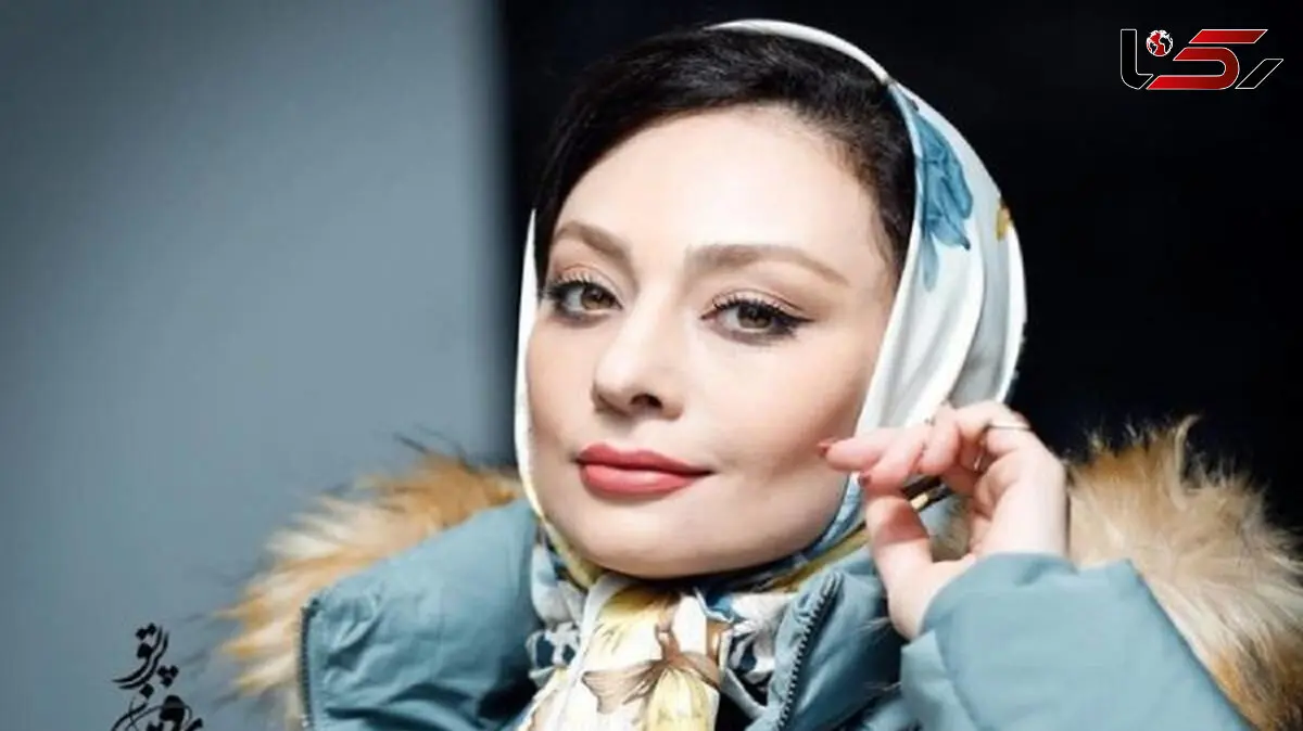 یکتا ناصر: هرکسی بهم می گفت خوشگلی ناراحت می شدم!