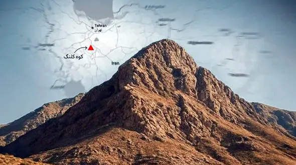 کوه کلنگ  کجاست؟ همه چیز درباره سایتی که دونالد ترامپ تهدید به بمباران کرد! + تصاویر ماهواره ای با جزئیات دقیق