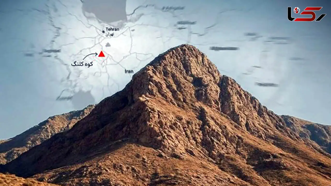 از دژ اتمی ایران «کوه کلنگ» چه می‌دانیم؟ 