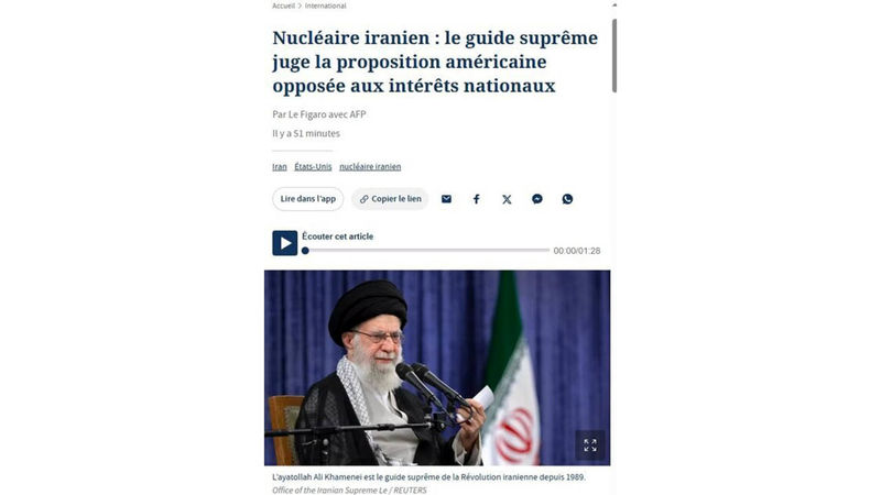 بازتاب بیانات مهم رهبر انقلاب در رسانه‌های جهان