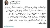 حسین انتظامی : دوگانه اصلاح‌طلبی-اصولگرایی کارایی خود را از دست داده است