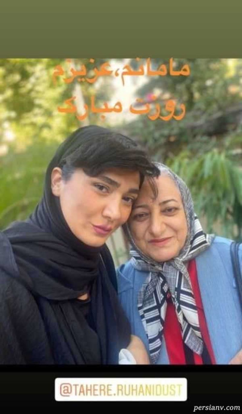 مادر مینا وحید