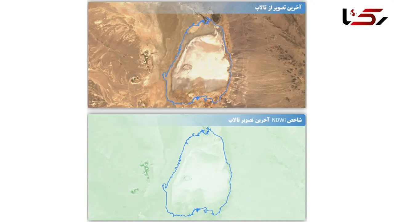  ۹ تالاب کشور در پایان سال آبی خشک شدند +  آخرین تصویر ماهواره‌ای گاوخونی