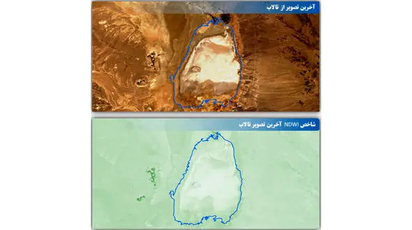  ۹ تالاب کشور در پایان سال آبی خشک شدند +  آخرین تصویر ماهواره‌ای گاوخونی