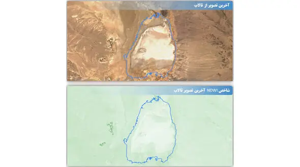  ۹ تالاب کشور در پایان سال آبی خشک شدند +  آخرین تصویر ماهواره‌ای گاوخونی