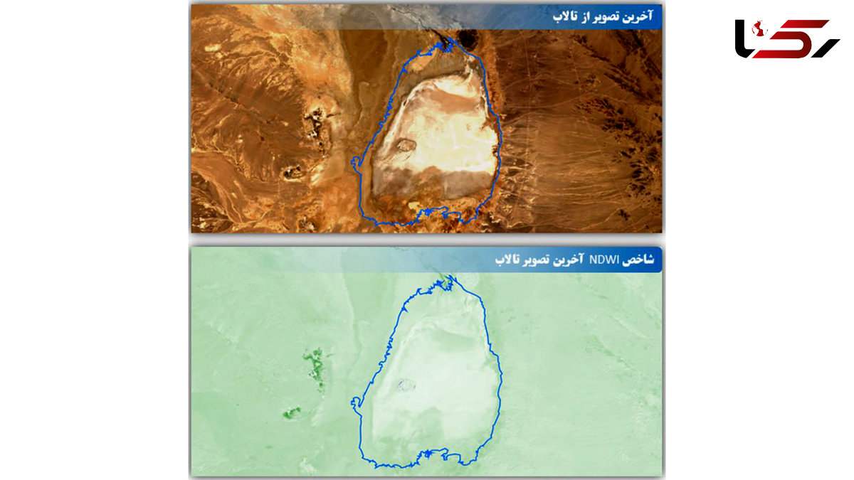  ۹ تالاب کشور در پایان سال آبی خشک شدند +  آخرین تصویر ماهواره‌ای گاوخونی
