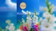 فال حافظ امروز پنج شنبه 30 بهمن 1404