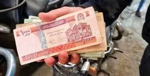 قیمت افغانی امروز سه شنبه 15 اردیبهشت 1405